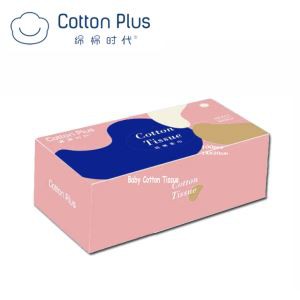 Грим отстраняване лицето кърпи